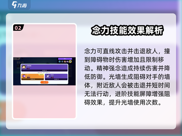 宝可梦大集结🔥魔墙人偶技能超详解来啦！截图3