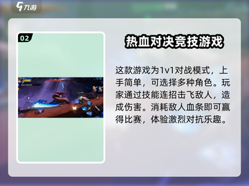 王者荣耀✨星之破晓上线时间🔥抢先爆料🎉截图3