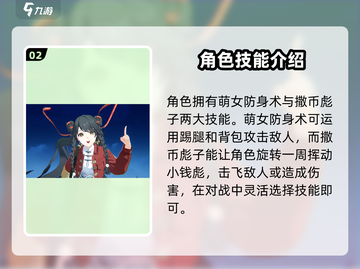 归龙潮小光技能大曝光🔥游戏党必看！截图3