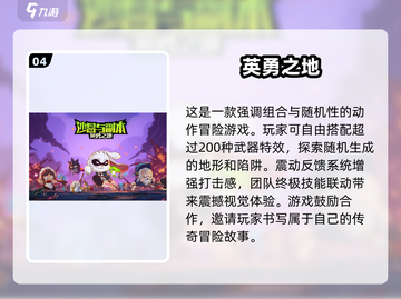 🔥2025年不氪金手游推荐，玩到停不下来！🎮截图5