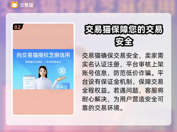 原神自抽号🔥买号平台推荐🎉截图3