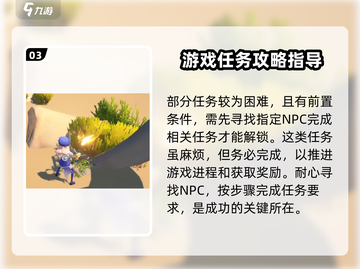 沙石镇时光市政项目🔥超全攻略来了！👇截图4