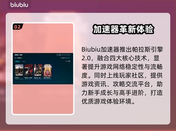 💥PUBG老闪退原因+加速器推荐！截图3