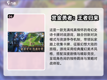 🔥2024欧美SLG游戏TOP榜出炉！🎮截图7