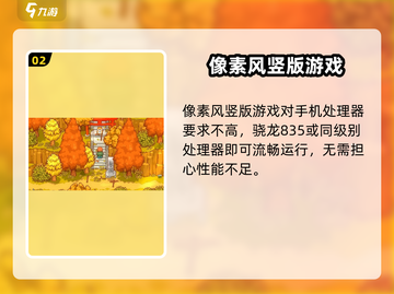 🎮《田舍生活》配置要求曝光！低配也能玩？截图3
