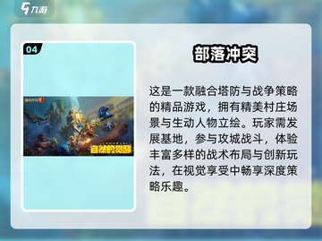 🔥2013爆款网游TOP5，你玩过几个？🎮截图5