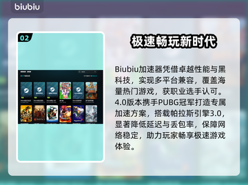 🎮全职猎人NENXIMPACT加速器推荐！卡顿延迟救星✨截图3