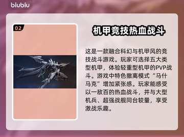 游戏解限机注册登录全攻略🔥🎮截图3