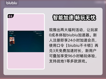 💥战地1闪退？秒回桌面急救指南！🎮截图5