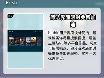PUBG网络延迟？这些解决方法让你畅爽游戏🔥🎮截图6