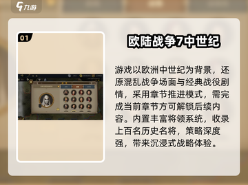 🔥2025爆火攻城手游TOP榜💥🎮截图2