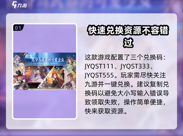 剑与骑士团😎海量兑换码大曝光！快领福利🎉截图2