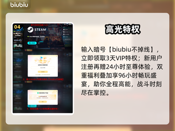 《我独自升级》起立上线引爆全网🔥截图5