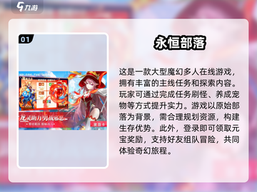 2025年超🔥联机游戏推荐🎉好玩到停不下来！截图2