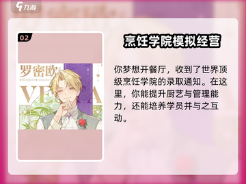 🔥《维斯塔的餐桌》上线时间大曝光！🎉游戏公测倒计时开始！截图3