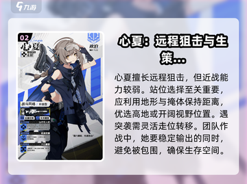 卡拉彼丘心夏玩法🌟超详细攻略来了！🎉截图3