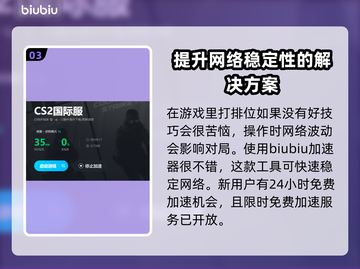 CS:GO2段位大揭秘🔥冲分必看！🎉截图4
