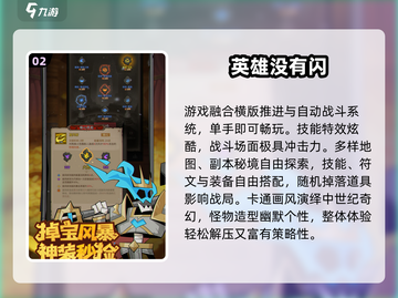 🔥2025挂机刷装备手游TOP榜💥轻松躺赢拿神装✨截图3