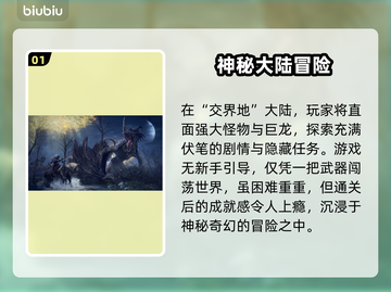 《艾尔登法环》掉帧延迟？速看解决办法🔥🎮截图2