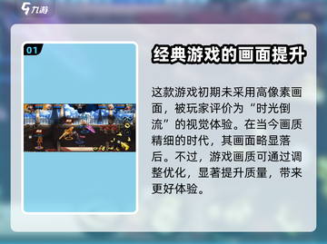 地下城与勇士手游画质🔥DNF党必看！截图2