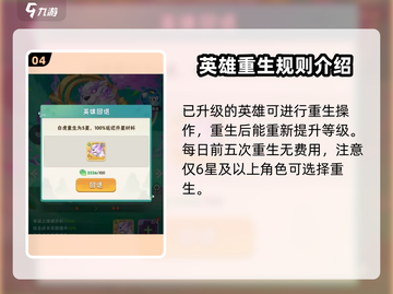 葫芦娃大作战🔥属性克制全解析，快来看看你懂多少！截图5
