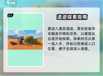🎮《沙石镇时光》采矿秘籍大公开！截图2