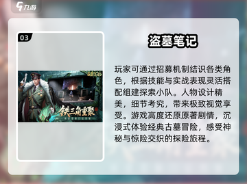 🔥2025最火游戏TOP10出炉！🎮你玩过几个？截图4