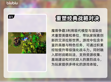 魔兽争霸3闪退✅回桌面原因解决方法大公开！🔥截图2