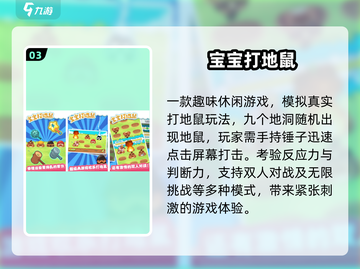 🔥2025最火双人手游推荐🎮截图4