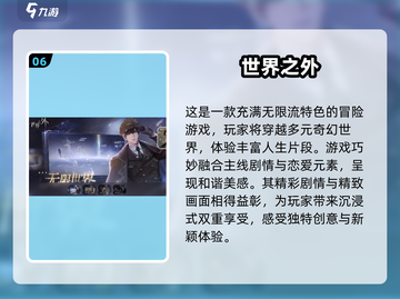 2025必玩手游合集💥，未来玩家的终极选择！🎮截图7