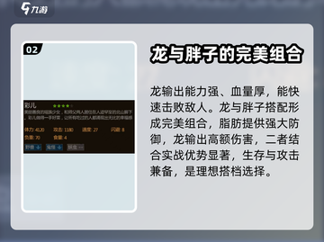 盗墓长生印🔥前期最强阵容搭配推荐！💡截图3