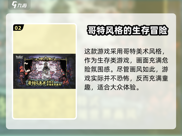 《饥困荒野》测试资格获取途径大曝光！🔥快人一步抢名额/Game截图3