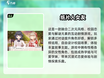 2025爆火虚拟女友VR手游下载推荐🔥🎮截图3