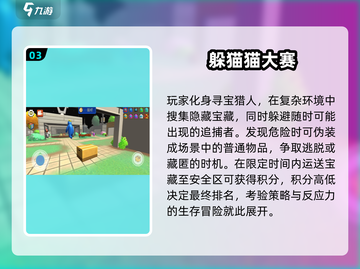 🔥10个聚会小游戏2025🔥玩到嗨翻天💥截图4