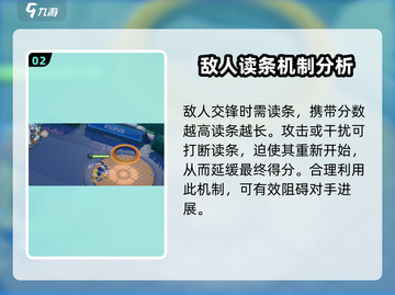 宝可梦大集结⚡打断得分技巧，轻松制胜！截图3