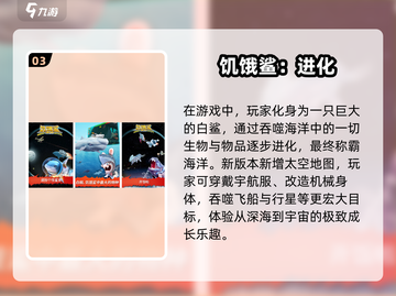 🔥2025年超耐玩单机手游推荐，长期玩不腻！🎮截图4