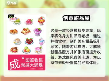 🔥2025热门儿童游戏合集✨四岁宝宝玩啥好？截图3