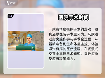 🔥2025最火生娃游戏TOP榜👶截图5