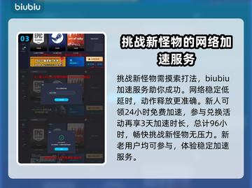 龙之信条2🔥全新怪物形象大曝光！🎮截图4