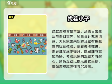 🎮2019单机神作推荐！这游戏你玩过吗？截图4