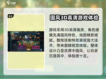 天天迷城🔥加速器推荐，玩游戏再也不怕卡顿啦！截图3