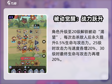 《冒险之星露娜爆🔥强度解析来啦！✨》截图4