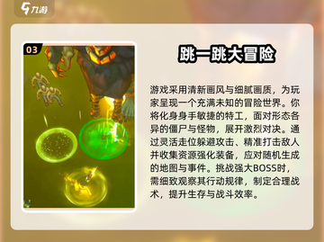 🔥单手玩爆手机！2025必玩单手游戏合集🎮截图4