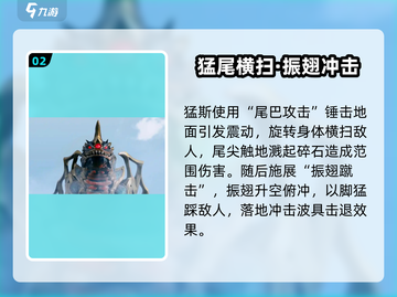 🎮奥特曼超时空英雄：欧布猛斯王降临！截图3