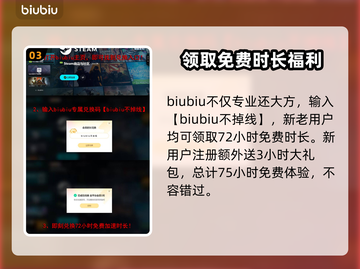 怪猎荒野下载失败🔥解决方法全攻略🎮截图4