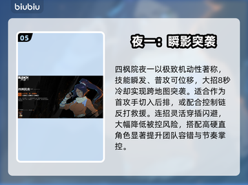 《境界刀鸣》SSR必抽神角🔥截图6