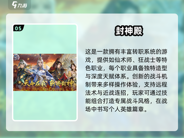 🔥2025梦幻西游手游合集！✨截图6