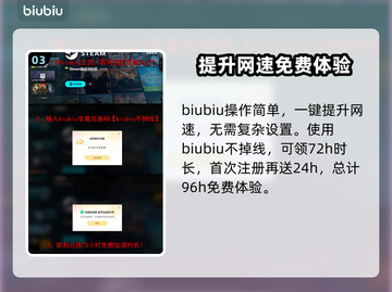 奇喵派对上线日期🔥超劲爆发售时间揭秘🎉截图4