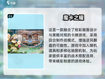 🔥2025必玩！经典像素RPG回合制游戏推荐🎮截图6