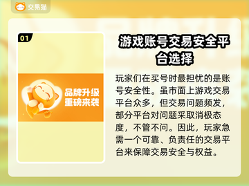 原神自抽号🔥哪里买？超靠谱平台推荐🎉截图2